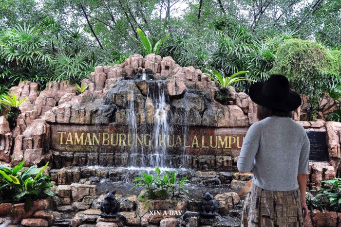 吉隆坡飞禽公园 KL Bird Park