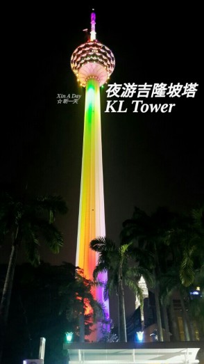Kl tower 吉隆坡塔