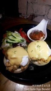 班尼迪克蛋 - 蚵仔酥 Eggs Benedict Fried Oyster