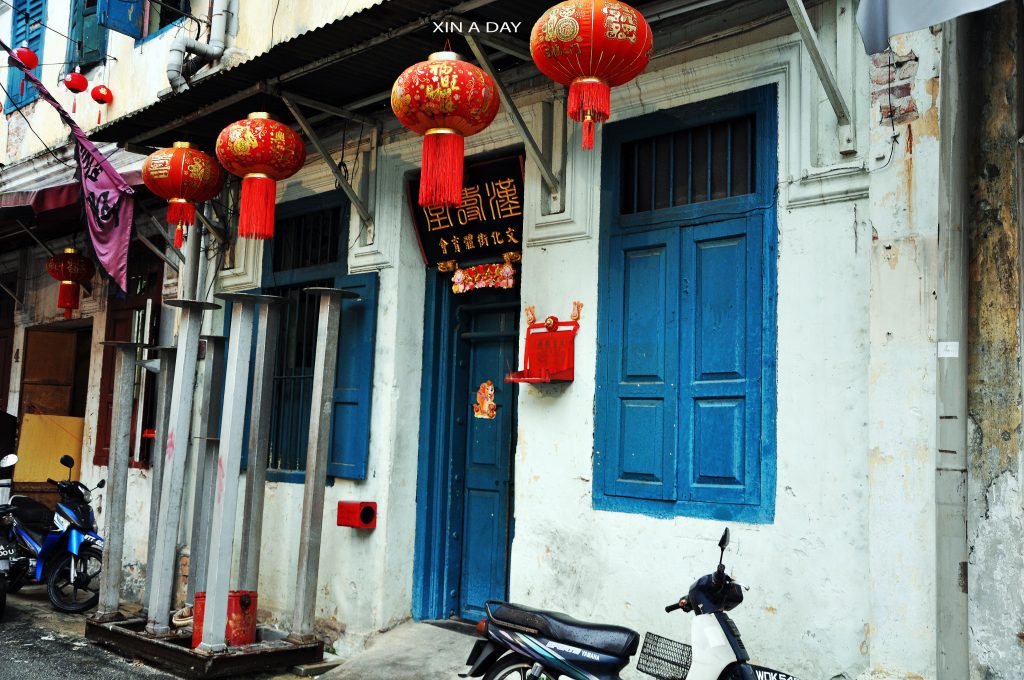 【旅游】步入历史的鬼仔巷 Lorong Panggung – Xin A Day 昕 一 天