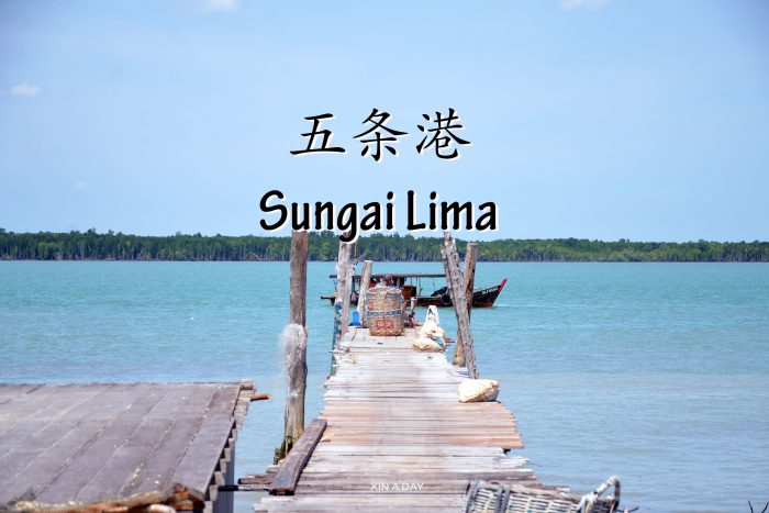 sungai lima