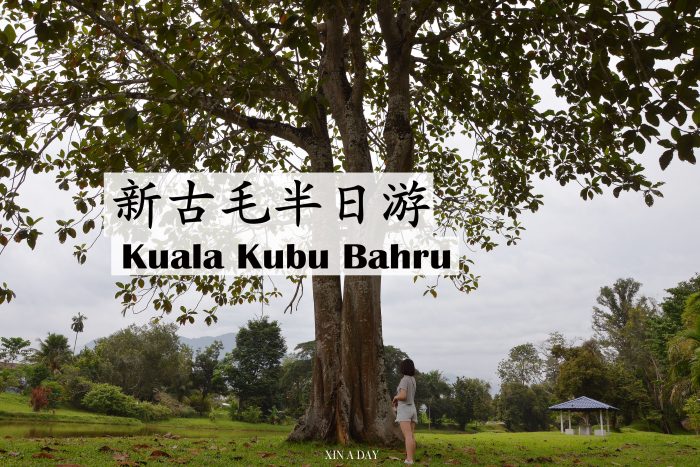 Kuala Kubu Bahru