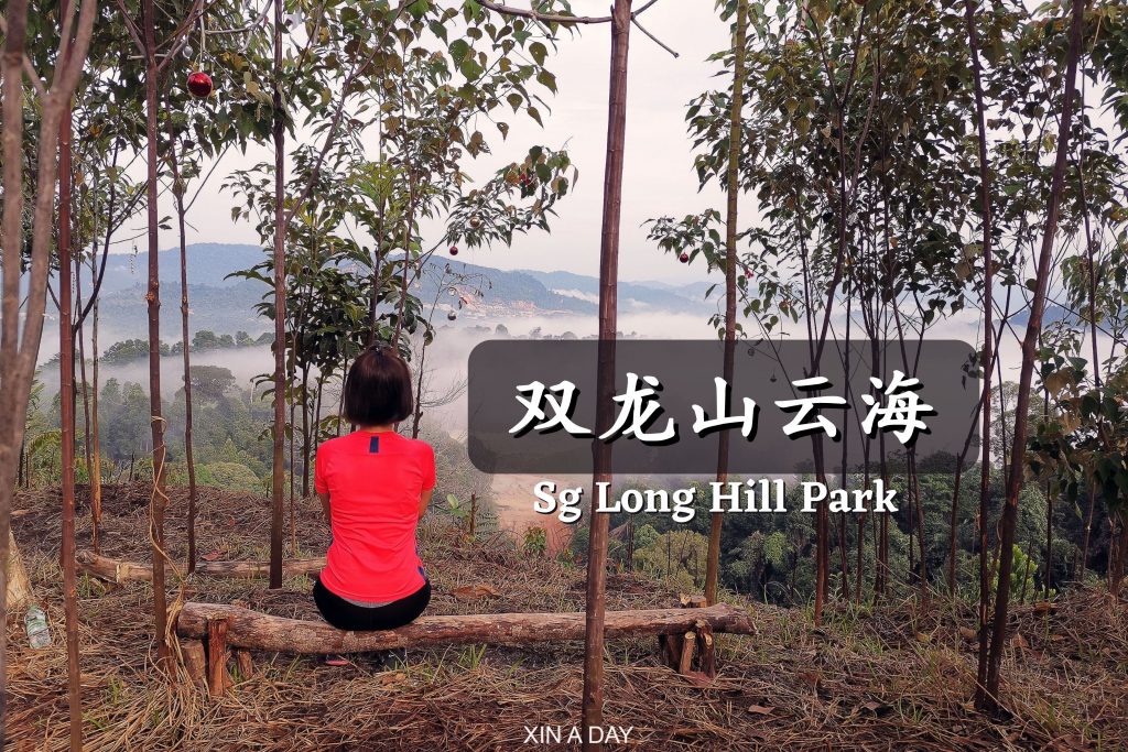 sg long hill park