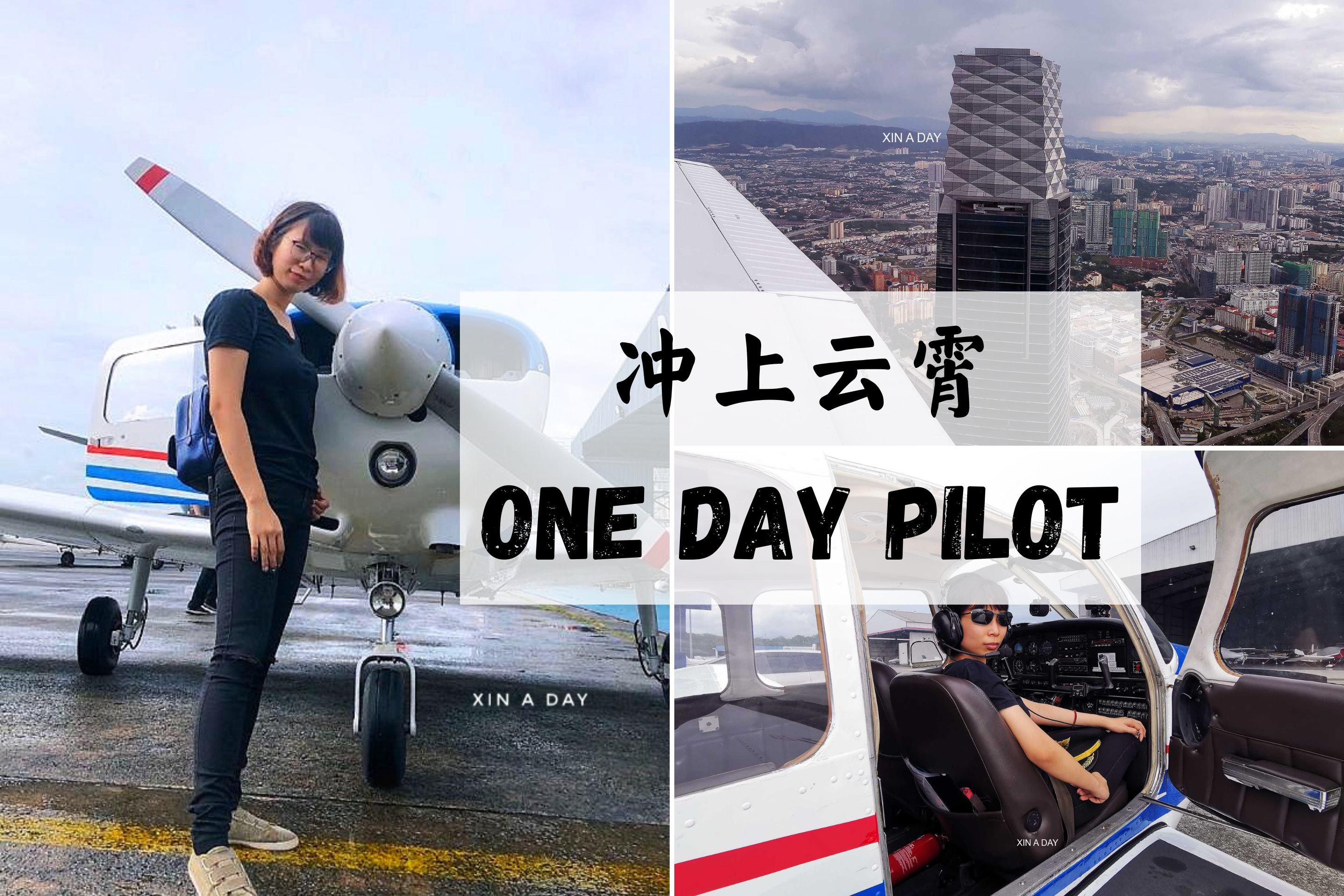 one day pilot