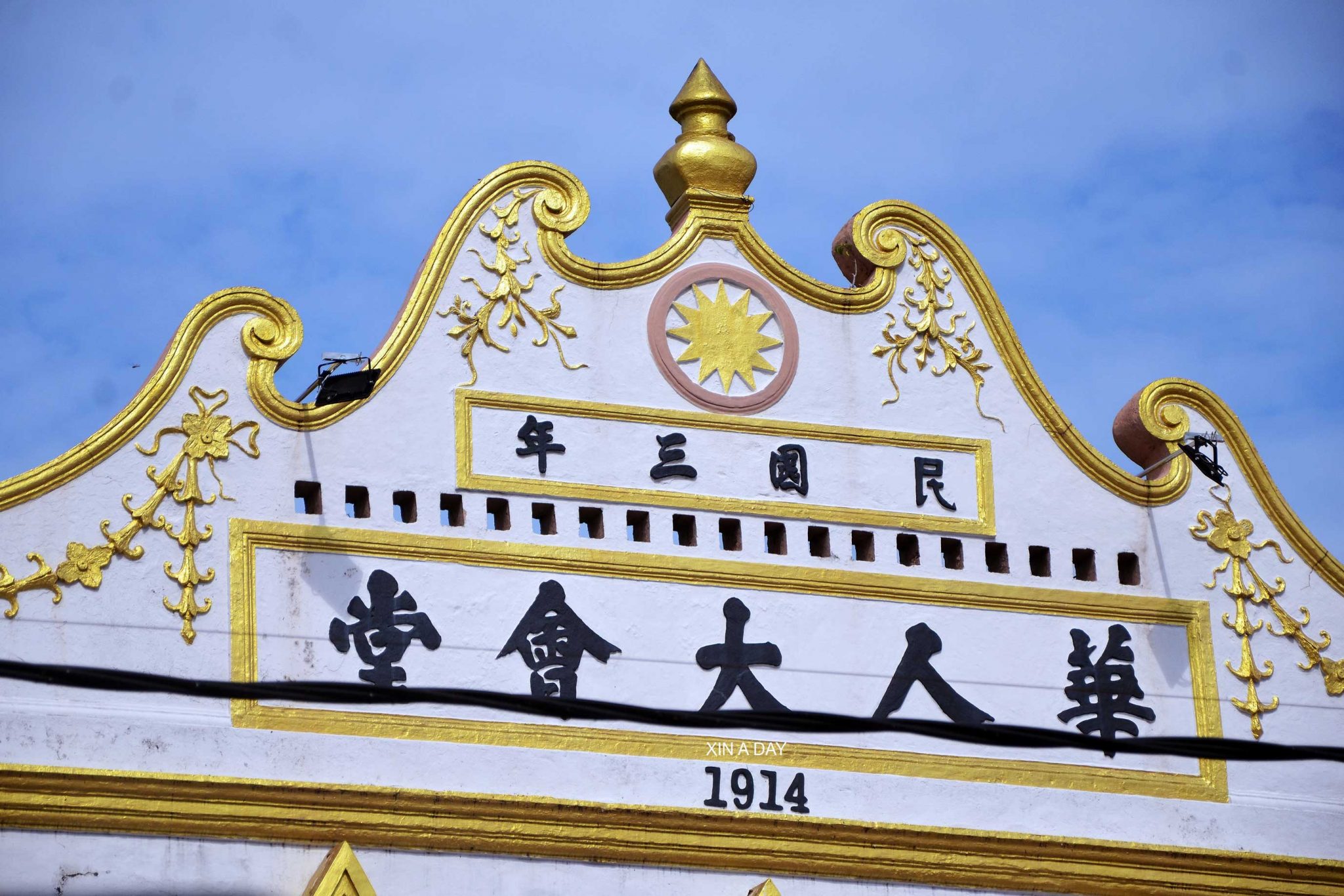 【旅游】文冬一日游 Bentong 1 Day Trip – Xin A Day 昕 一 天