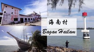 bagan hailam