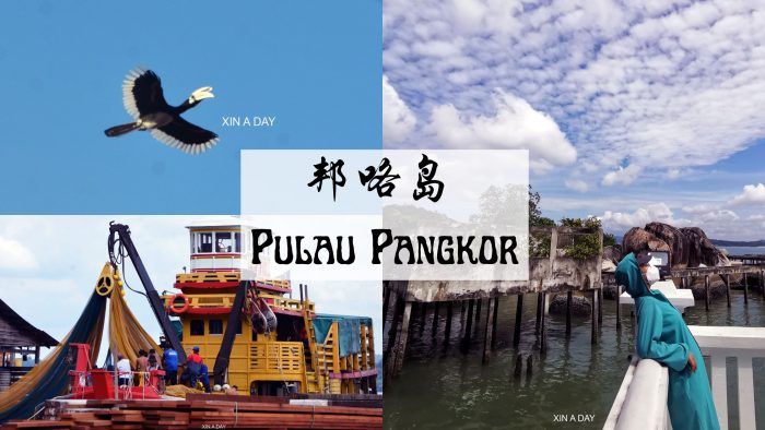 pulau pangkor