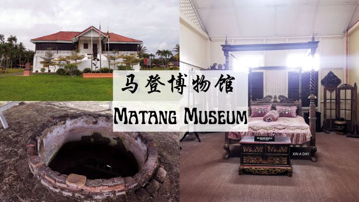 Matang museum