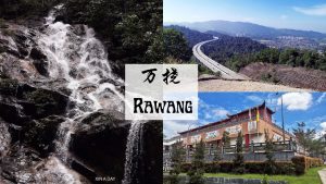 rawang 旅游