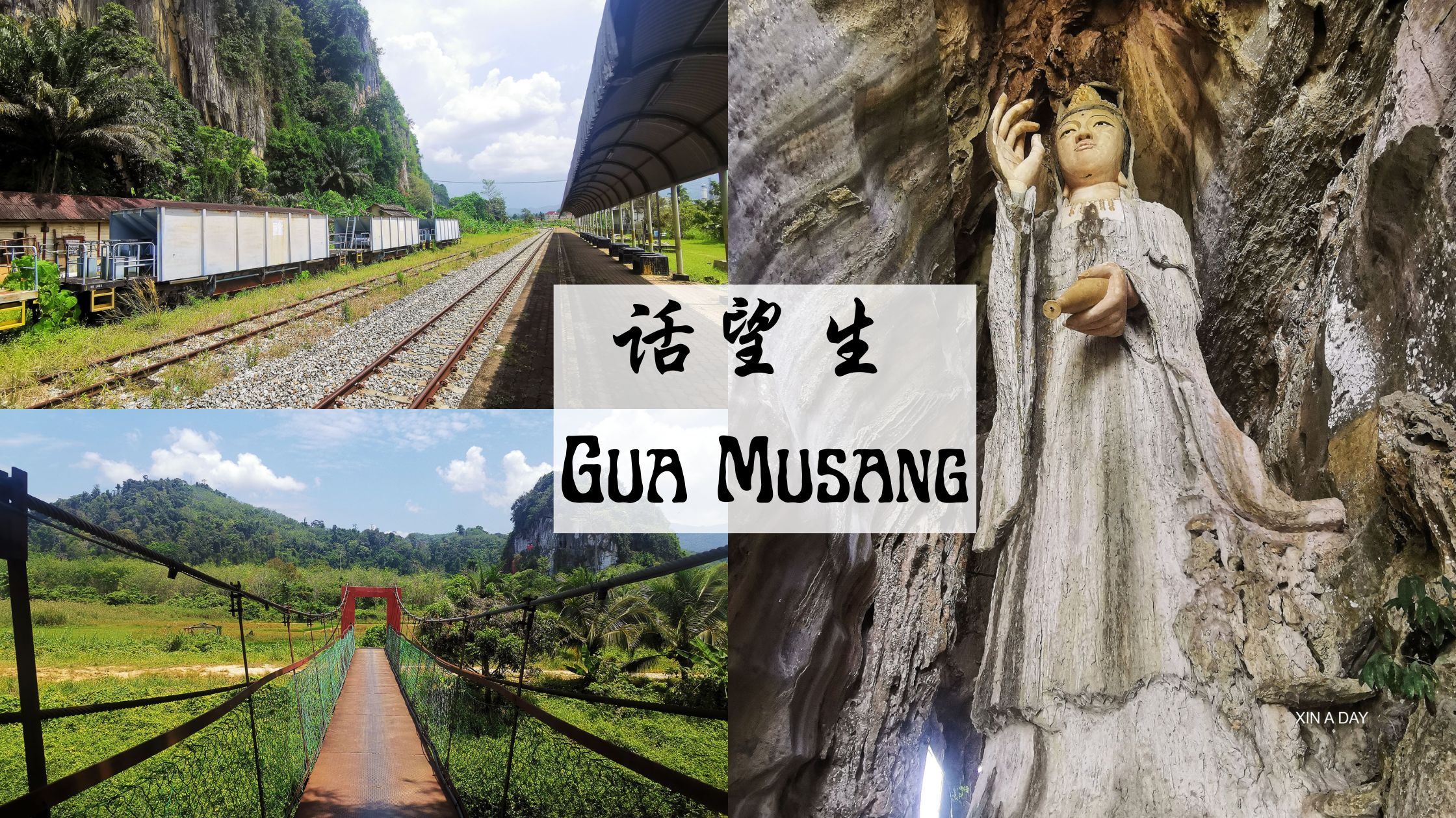 话望生的一日游景点 (Gua Musang 1 Day Trip)