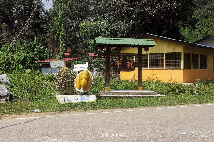 话望生的一日游景点 (Gua Musang 1 Day Trip)