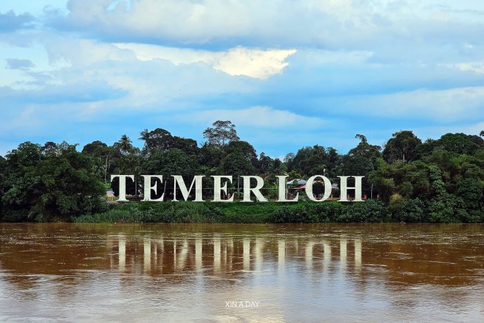 淡马鲁有什么好玩? Temerloh