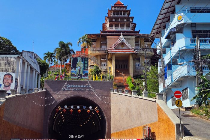 【旅游】泰国勿洞一日游 Betong 1 Day Trip – Xin A Day 昕 一 天
