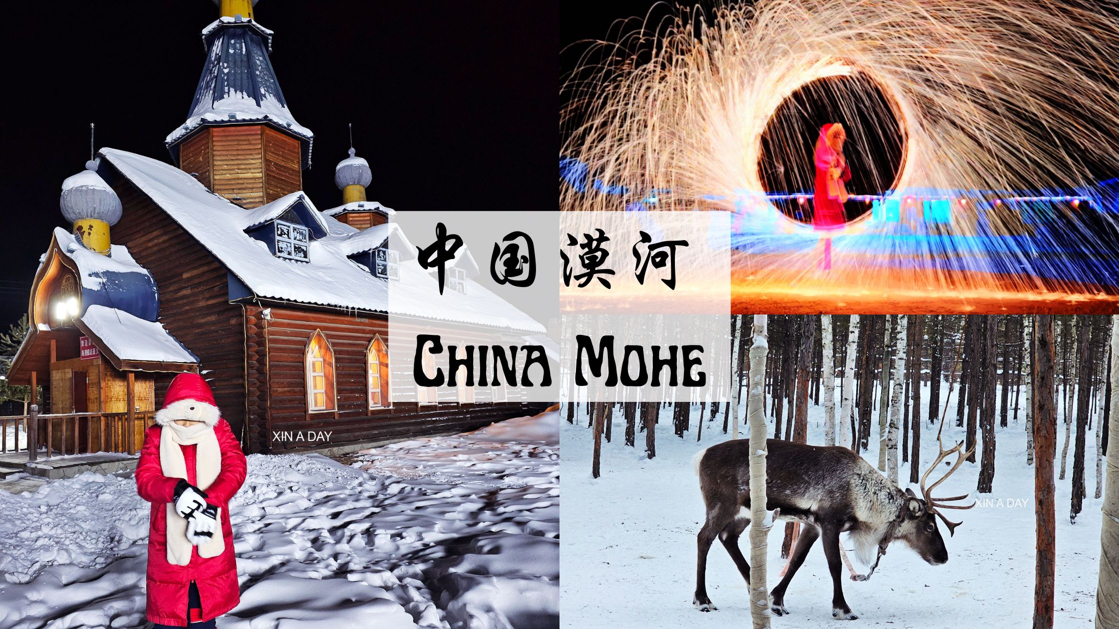 China Mohe