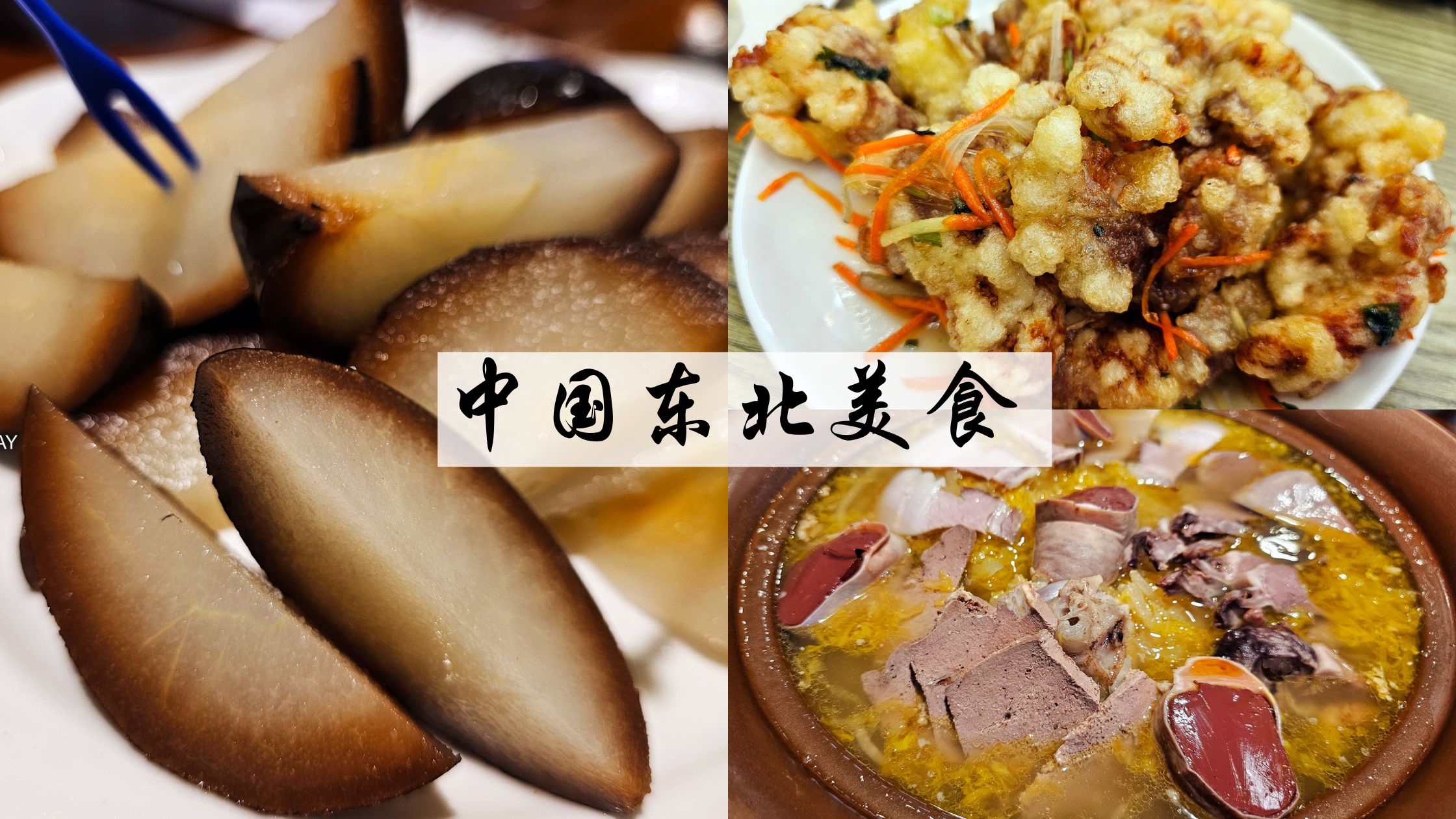 Northeastern Chinese