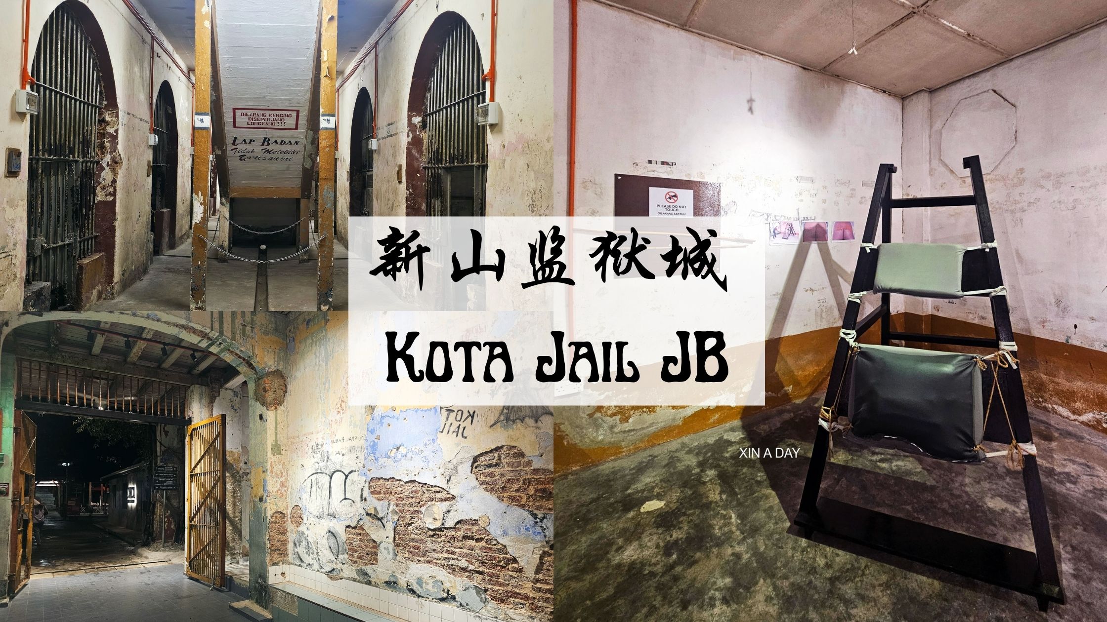 Kota Jail JB