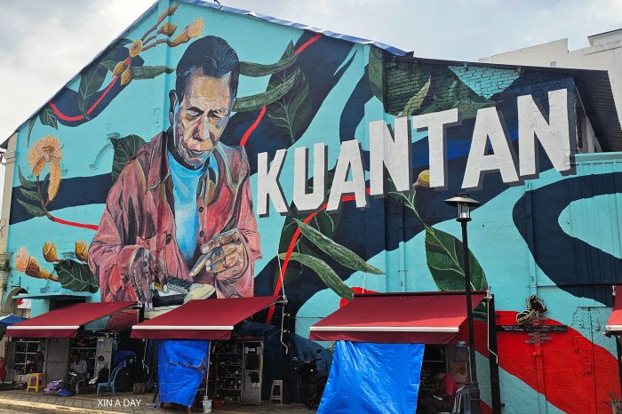 关丹 Kuantan